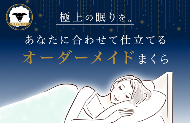 Famm コンペバナー